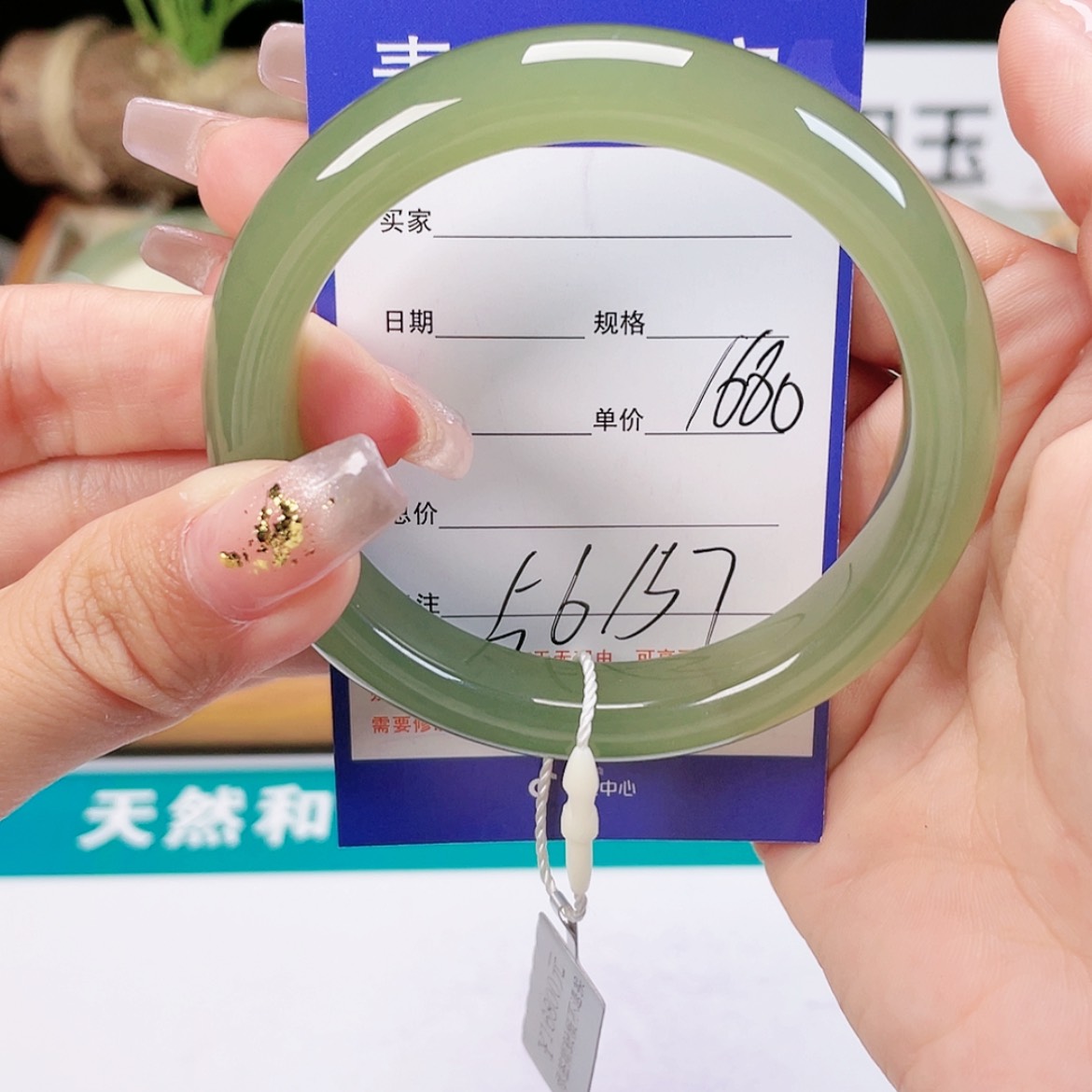 【闪购商品】和田玉手镯未镶嵌