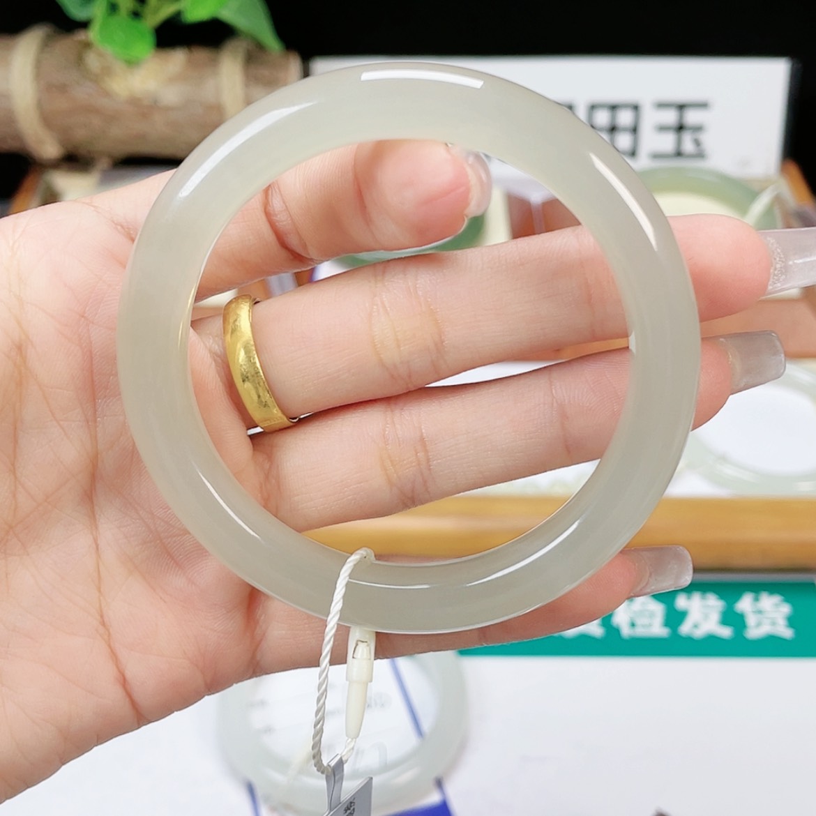 【闪购商品】和田玉手镯未镶嵌