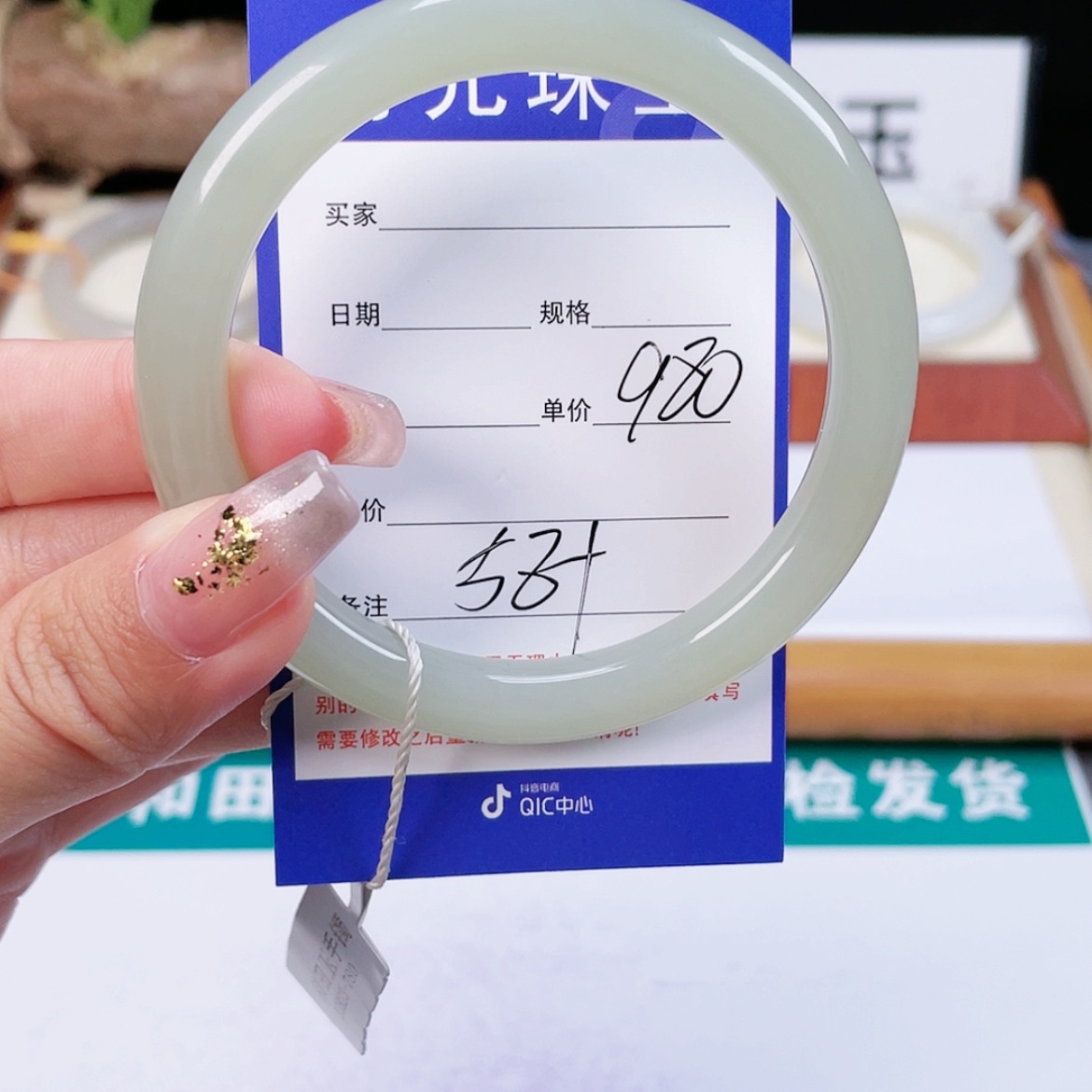 【闪购商品】和田玉手镯未镶嵌