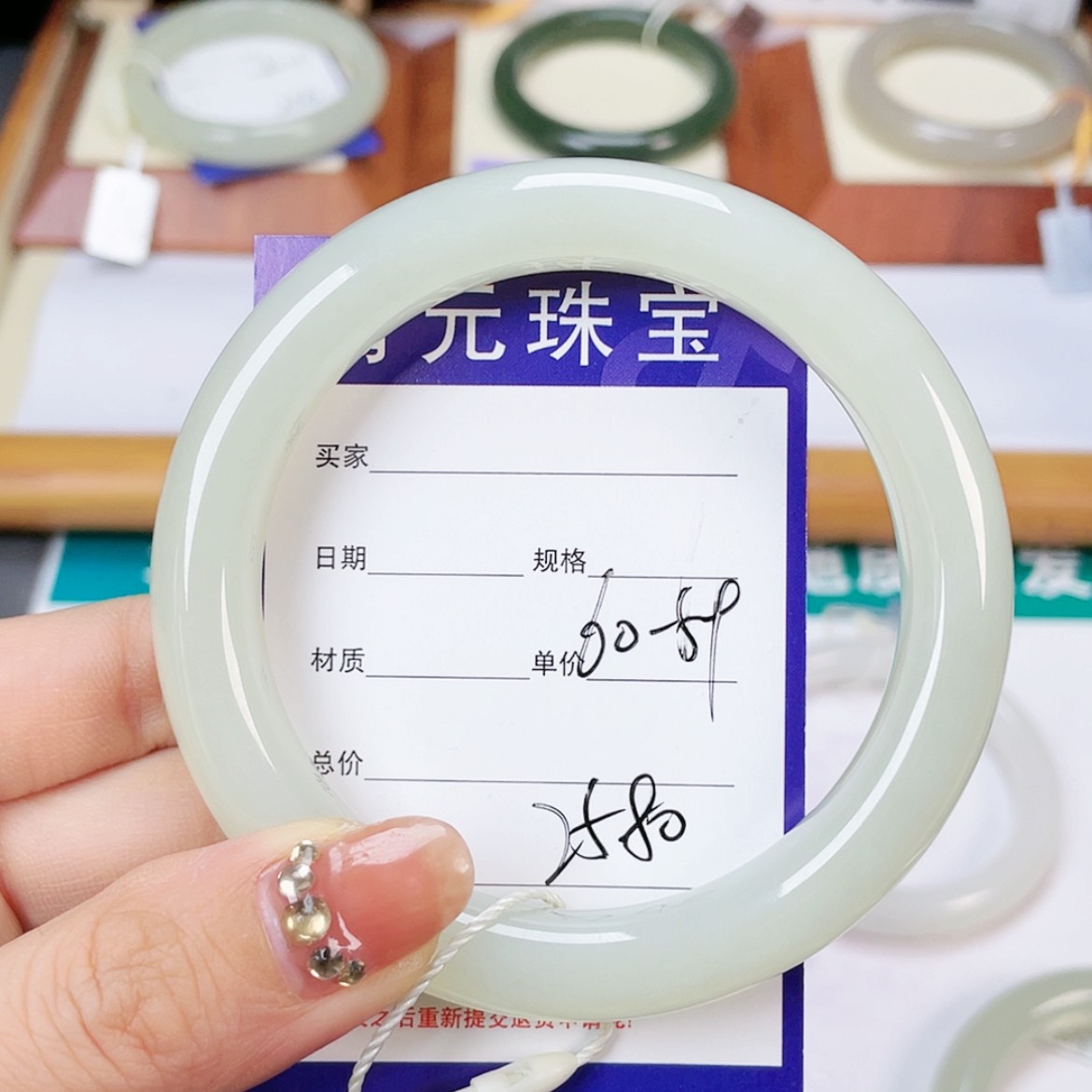 【闪购商品】和田玉手镯未镶嵌