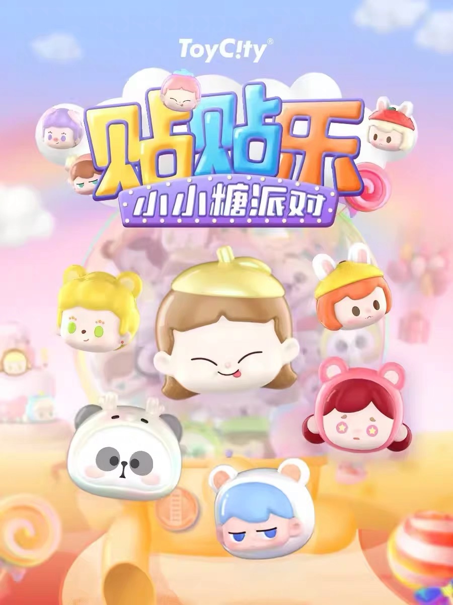 盲盒拆盒拆袋或周边一个