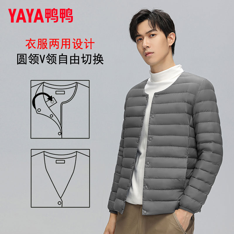 YAYA/鸭鸭男轻薄羽绒服白鸭绒短款外穿保暖圆领内胆休闲外套薄款