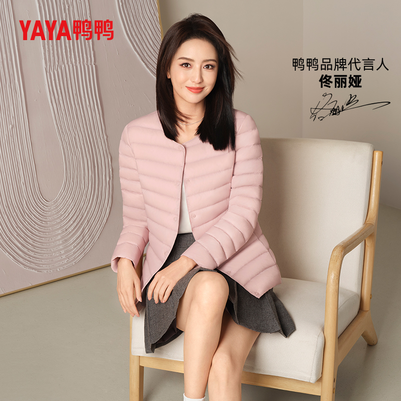 【鸭鸭】2025年轻便羽绒内胆轻薄时尚女款秋冬外套连帽薄款保暖女装