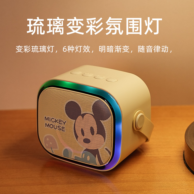 迪士尼k歌音响麦克风无线蓝牙音响小音响带话筒k歌麦克风音响一体