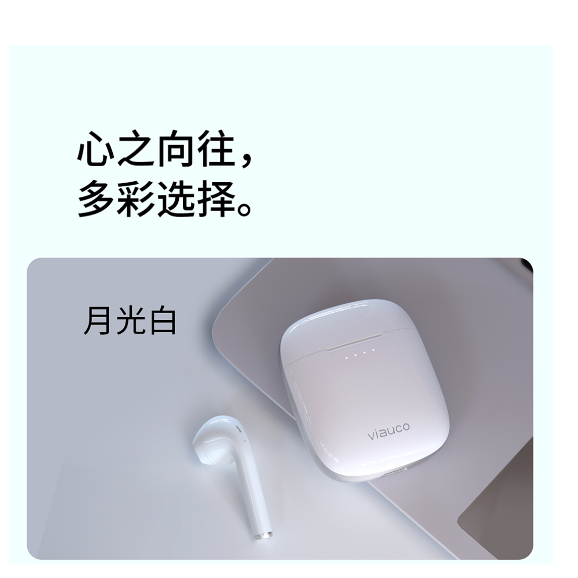 泛歌真无线蓝牙耳机超好音质双麦ENC通话降噪运动游戏通用