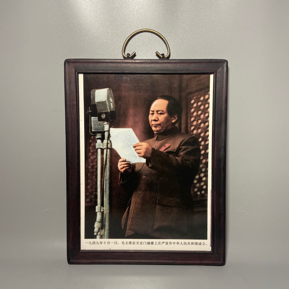 伟人画像实木框瓷板画墙画挂画城门楼