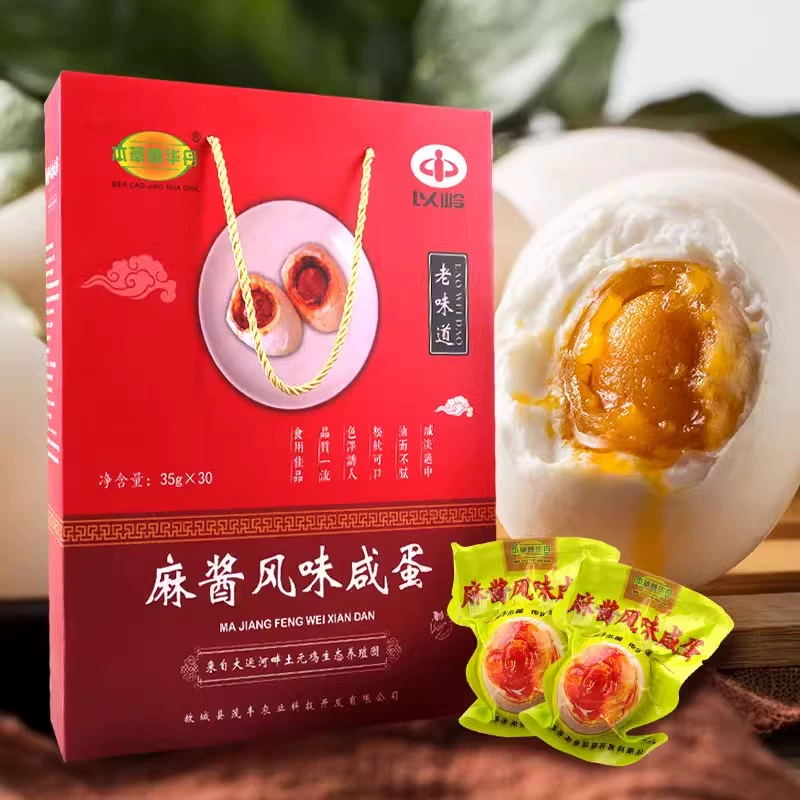 故城特产麻酱鸡蛋风味咸蛋流油不咸无添加零食即食真空独立河北