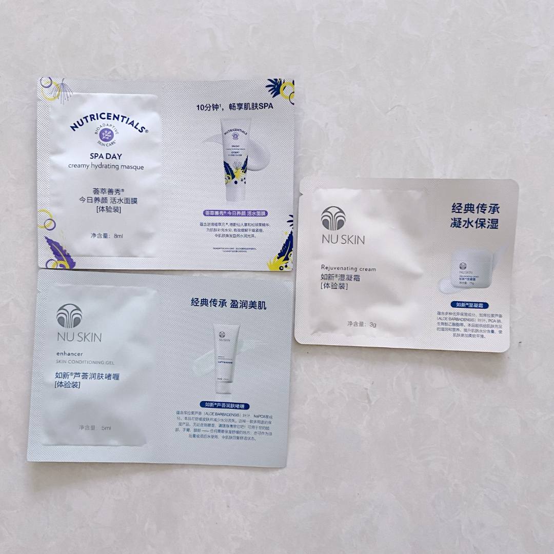 芦荟活水湿凝霜