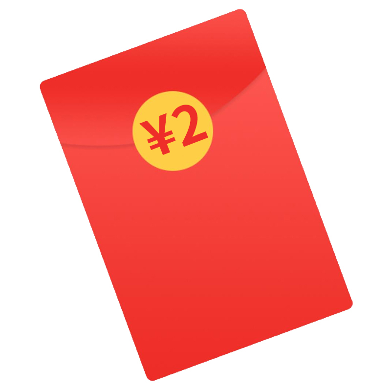 确认收货反馈领红包