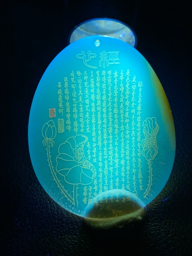 蓝珀阴雕 心经牌 余贤国阴雕作品