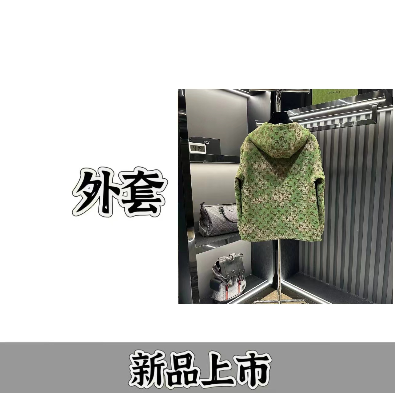 忆【阿诺专属】 2024年春秋时尚重工休闲百搭外套提花外套88926