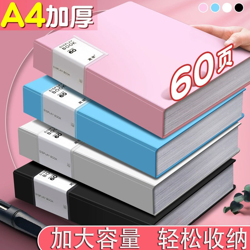 文件夹插页透明档案夹a4资料奖状收集册收纳盒小学生专用书夹子