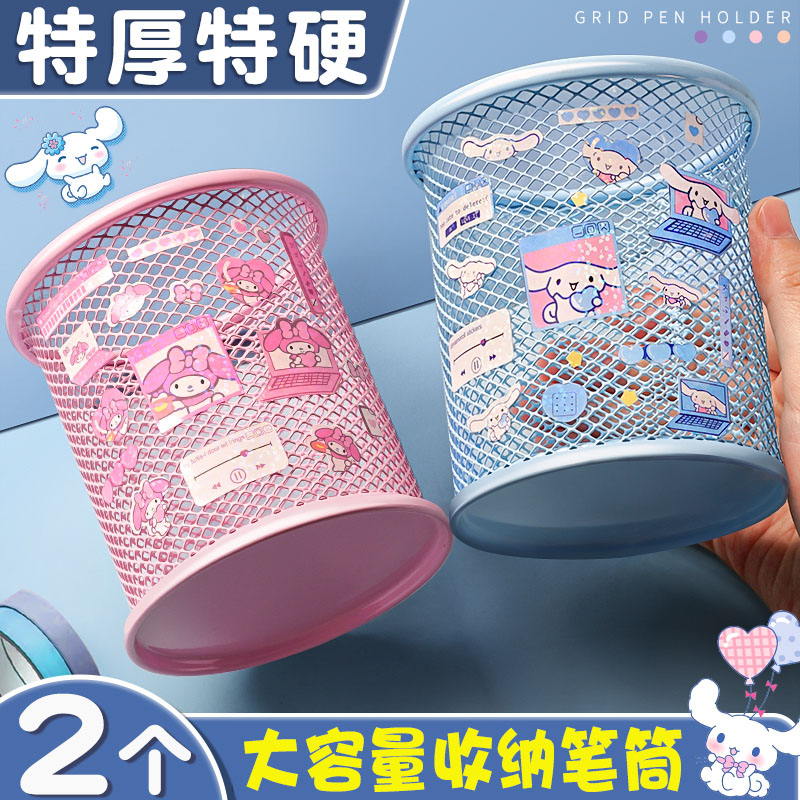  金属笔筒办公室桌面学生笔桶收纳盒大容量超大铁网简约铅笔筒