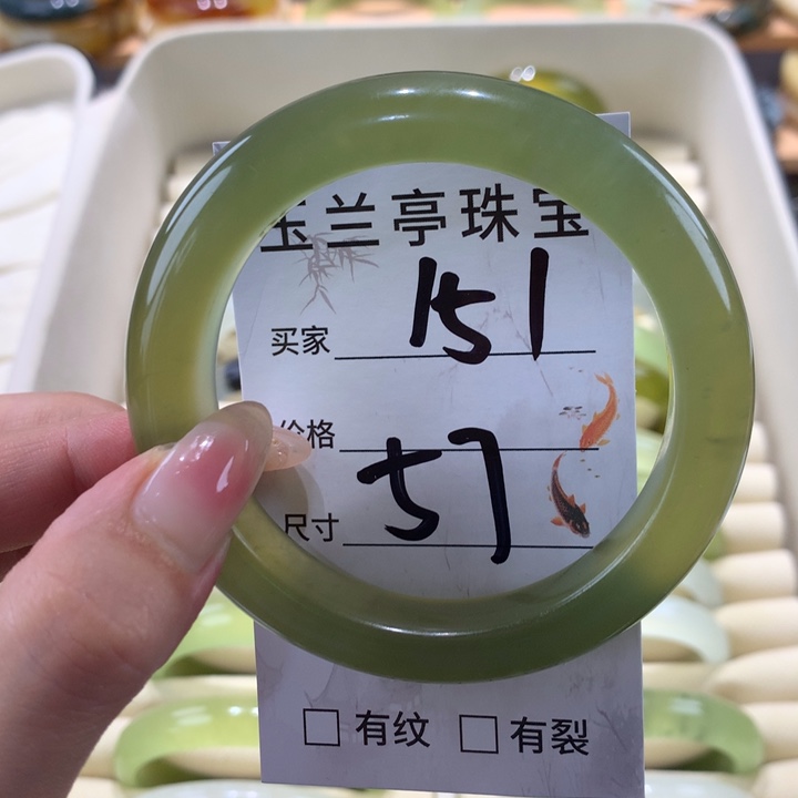 蛇纹石玉手镯未镶嵌玖*月