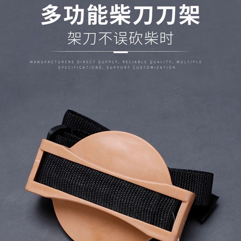 户外柴刀刀鞘壳刀套刀具登山保护套野外便携式砍柴长塑料柴刀架