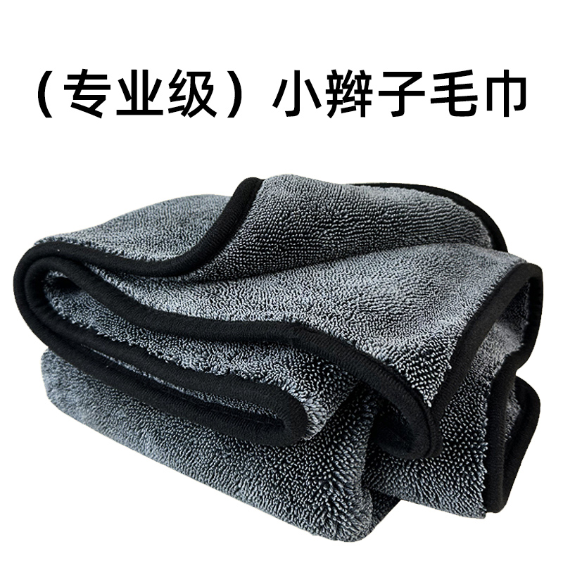 专业小辫子高效吸水毛巾大号双面加厚吸水怪兽超细纤维擦车毛巾