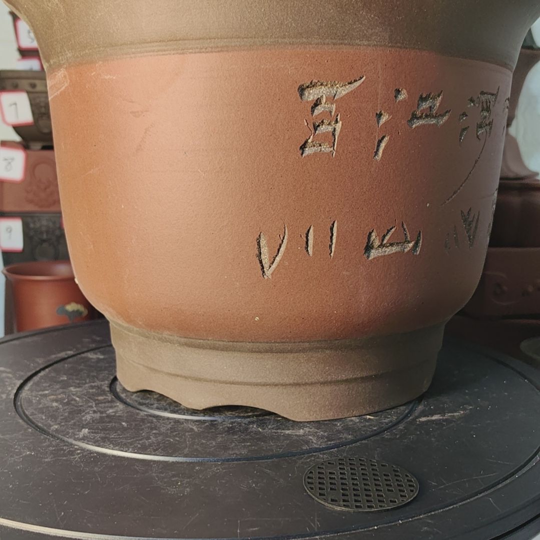 【闪购商品】紫砂花盆