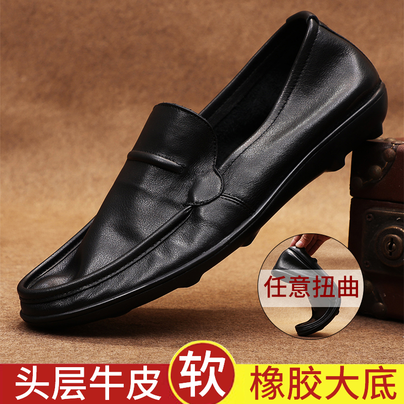 头层牛皮豆豆鞋男夏季真皮一脚蹬懒人鞋软底软皮透气商务休闲单鞋