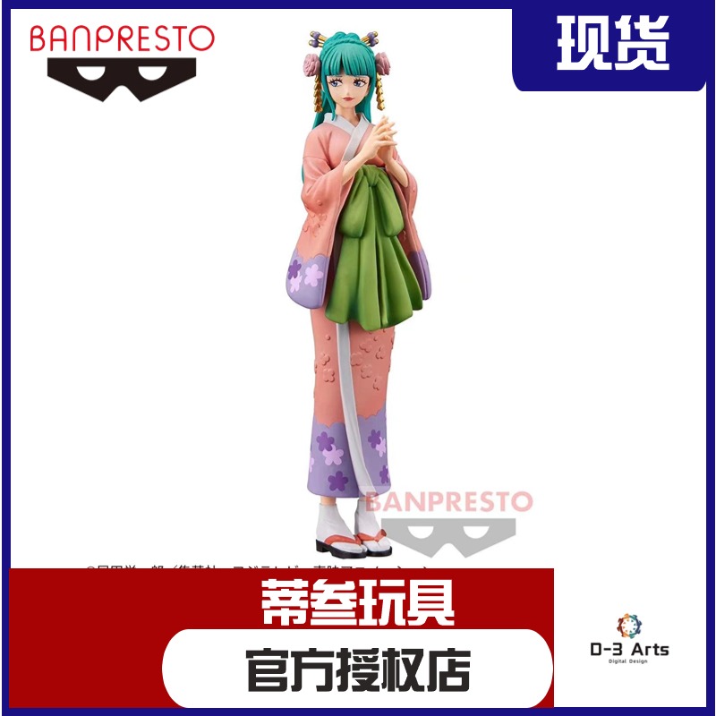 正版 眼镜厂 海贼王 航海王 DXF 和之国 小紫 光月日和 景品手办