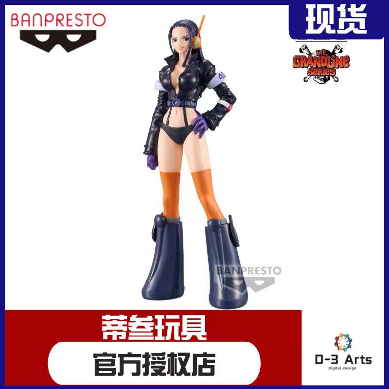 现货正版 海贼王 DXF 伟大航道系列 蛋尖岛 艾格赫德 妮可罗宾