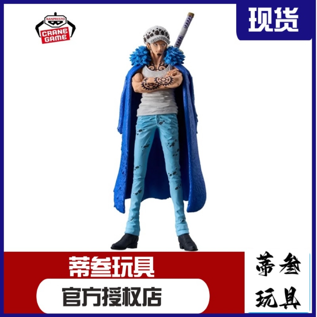 正版包邮 眼镜厂 海贼王 KOA 艺术之王 特拉法尔加 罗 景品手办