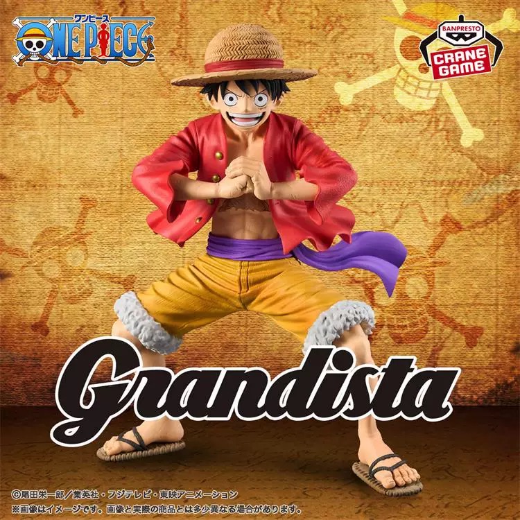 现货 正版包邮 眼镜厂 海贼王  grandista 路飞蹲姿 手办