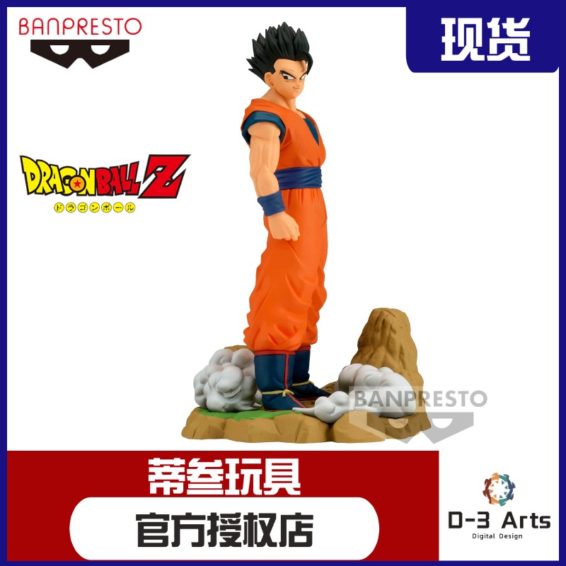 正版 眼镜厂 龙珠 历史盒子  vol.11 神秘悟饭青年 景品手办