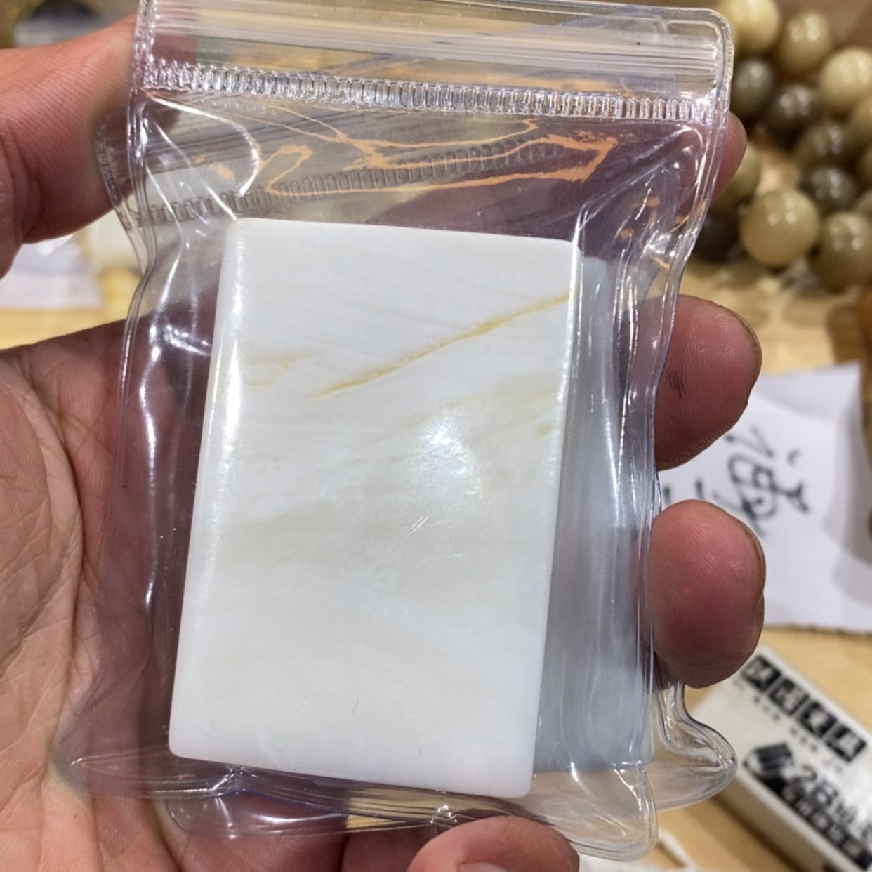 【闪购商品】橄榄核核雕461 无事牌 ZX