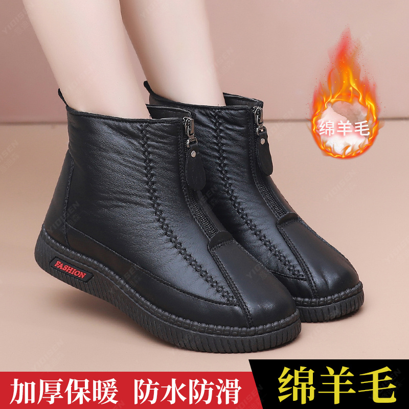 意迪森绵羊毛冬季加绒保暖中老年妈妈棉鞋女款雪地靴短靴品牌女鞋