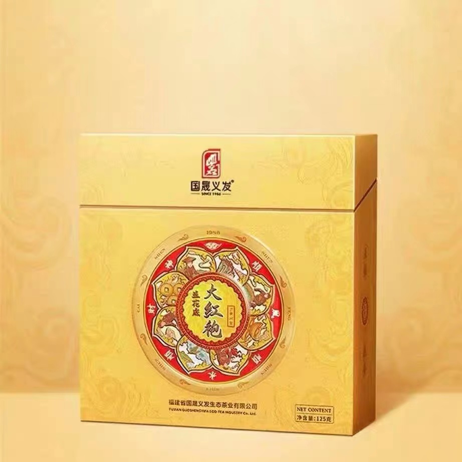 国晟义发顺风顺水大红袍茶叶 125克礼盒装 醇厚浓香型武夷山岩茶