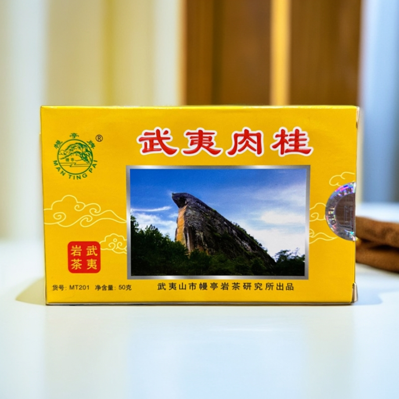幔亭 武夷肉桂MT201武夷岩茶盒装50g/盒中火果香一级茶叶口粮茶