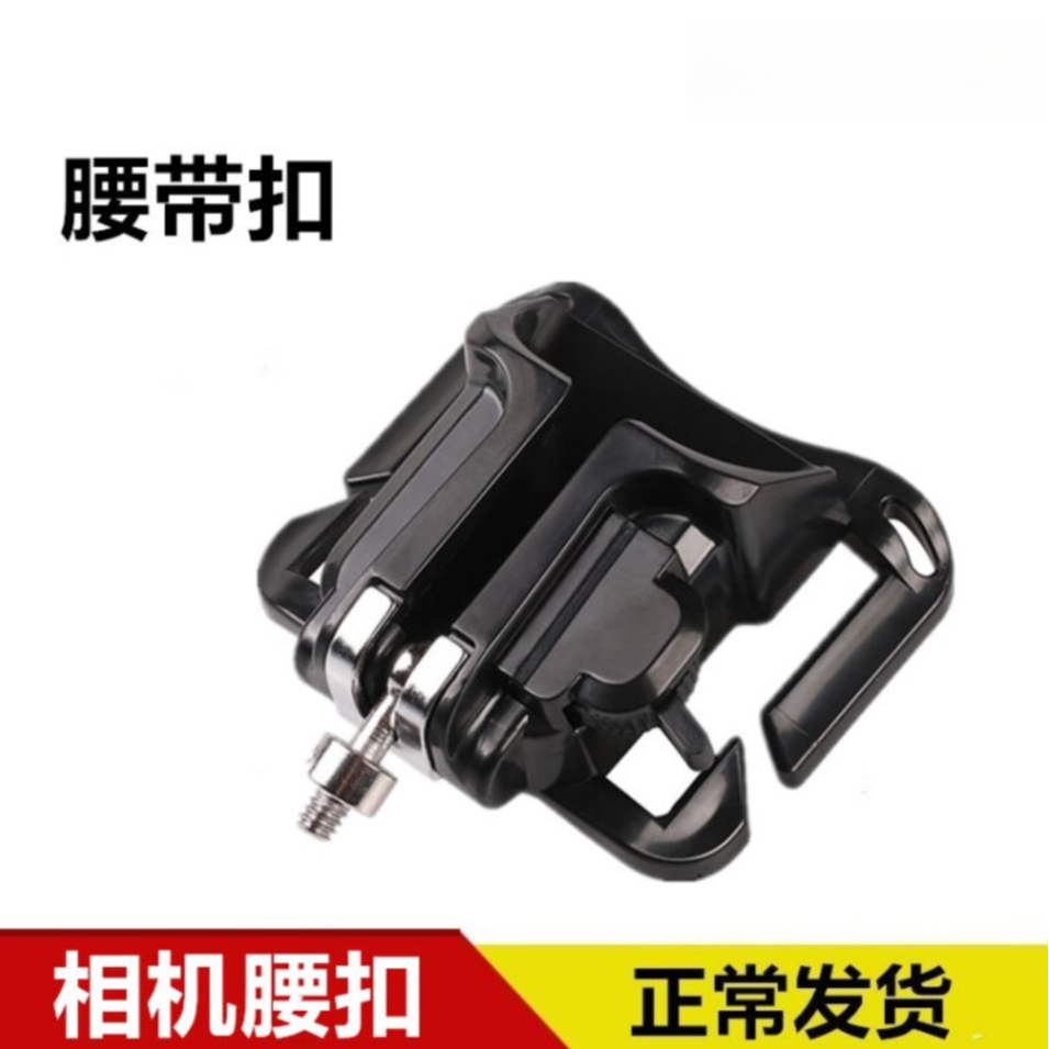 腰带挂扣快拆户外骑行登山悬挂设备