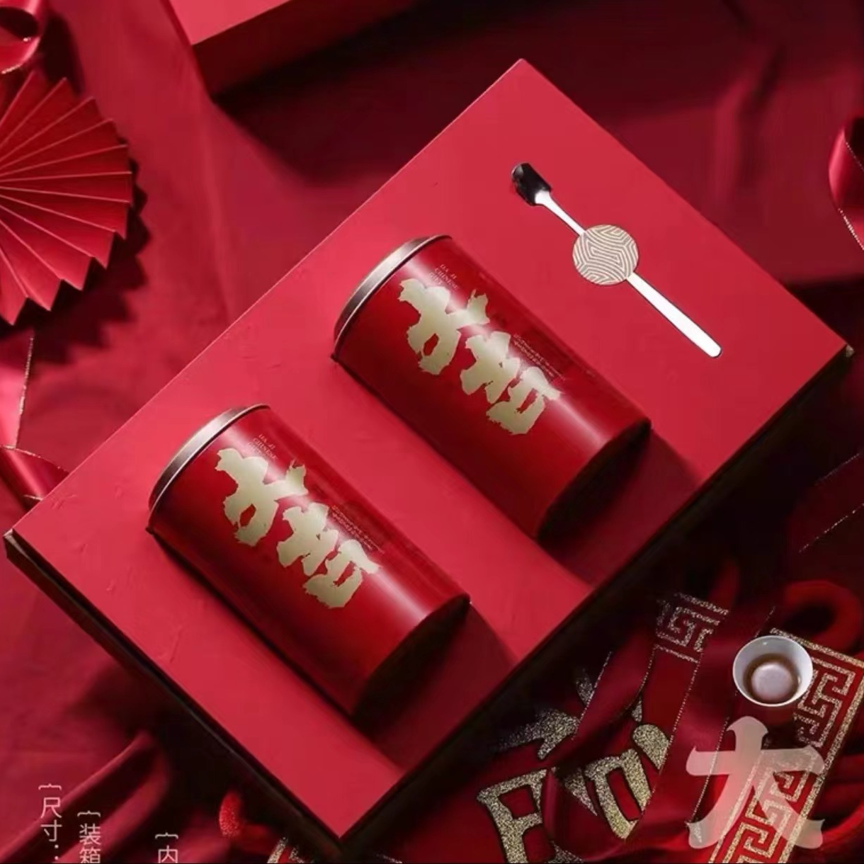 【藏品】红茶礼盒（红）