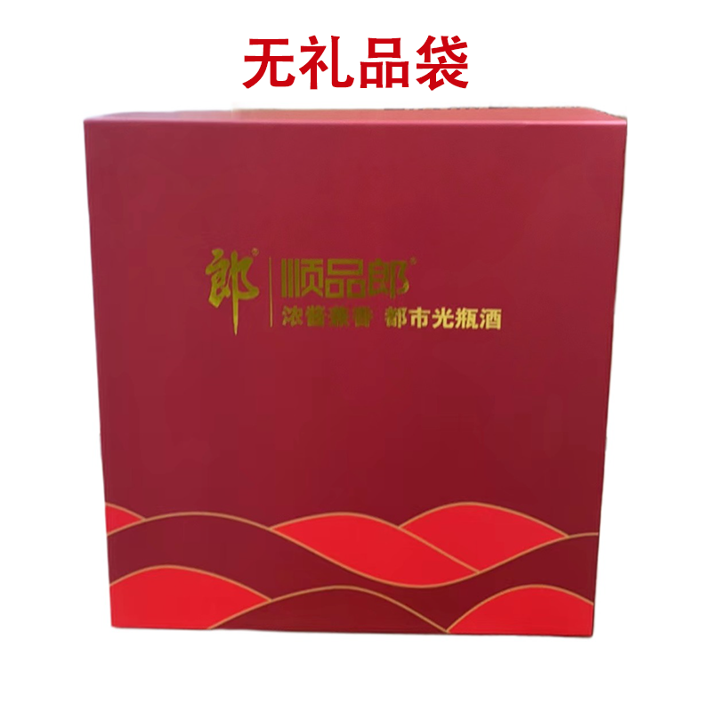 【酒旗】蓝顺280礼盒装