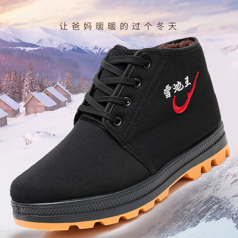 雪地靴男冬季加绒鞋子加厚保暖鞋大棉靴子防滑中老年爸爸短靴棉鞋