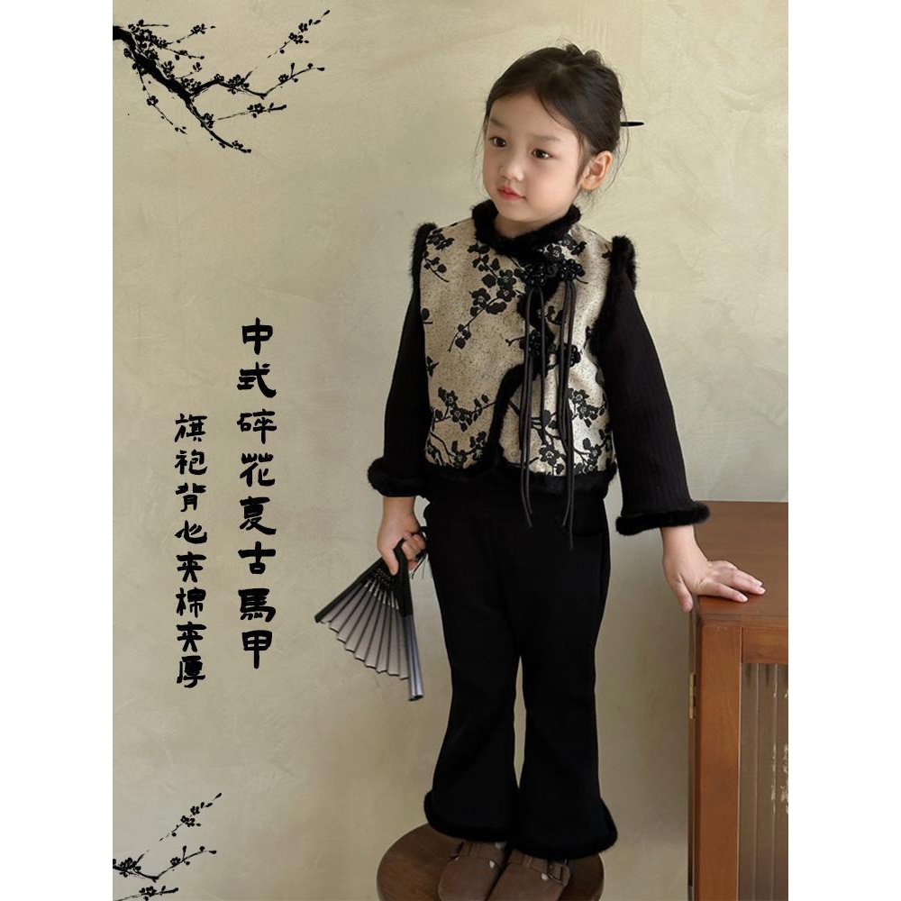 女童新中式马甲套装冬季新款复古国风改良汉服加绒上衣加绒裤儿童