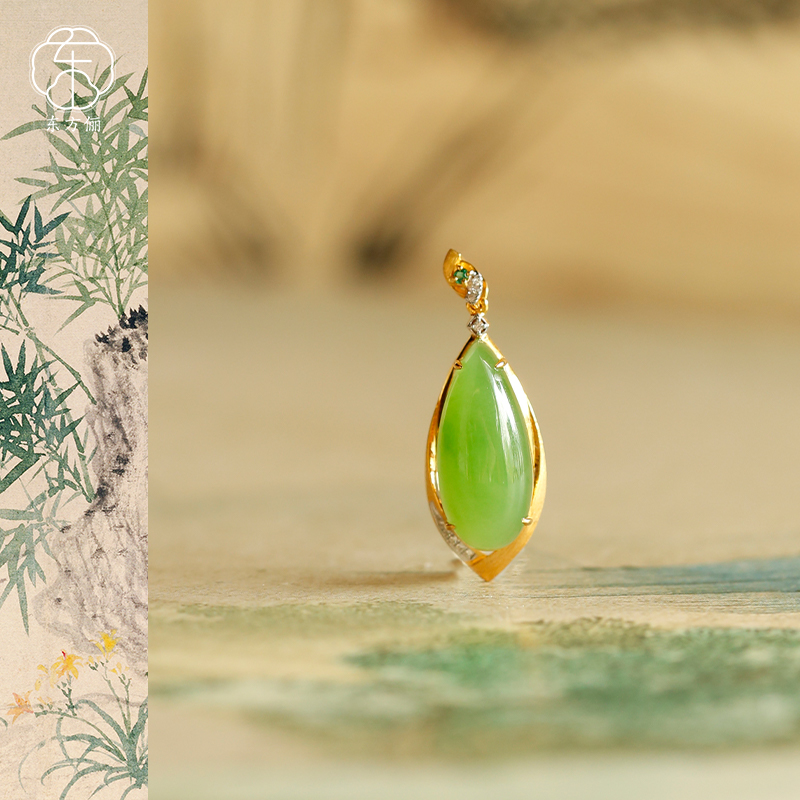 东方俪DOFUNLY【春雨岚】和田玉碧玉水滴吊坠18k金精美BYDZ雅韵