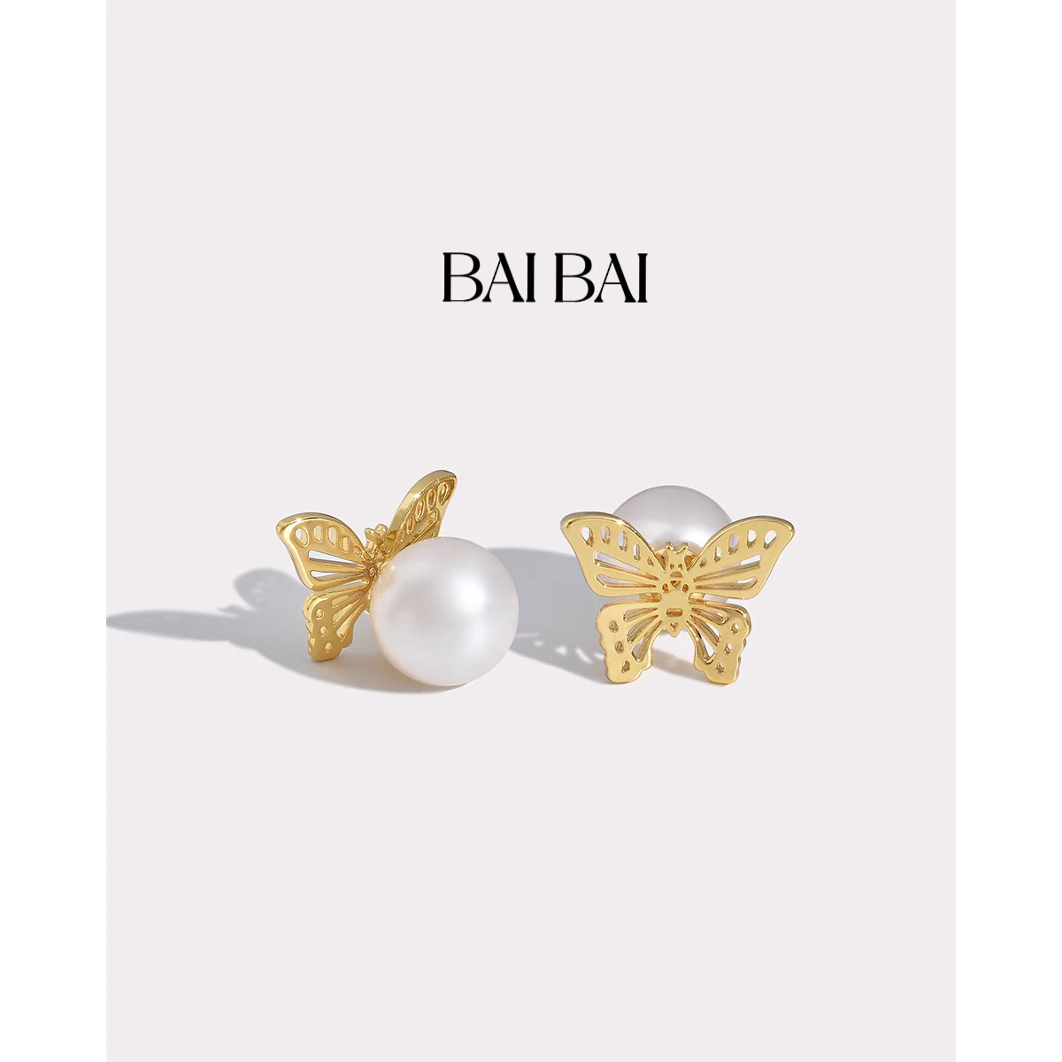 铜合金耳饰 【BAIBAI】独特小众轻奢高级感气质蝴蝶珠珠耳饰