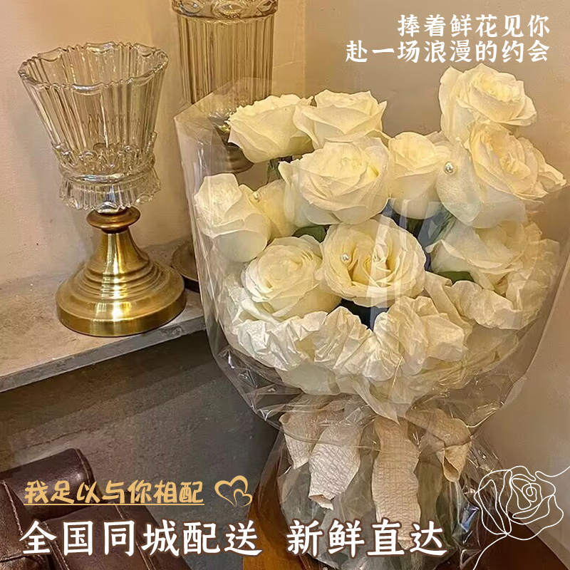 白玫瑰鲜花速递同城配送女友送闺蜜生日求婚表白花束北京上海花店