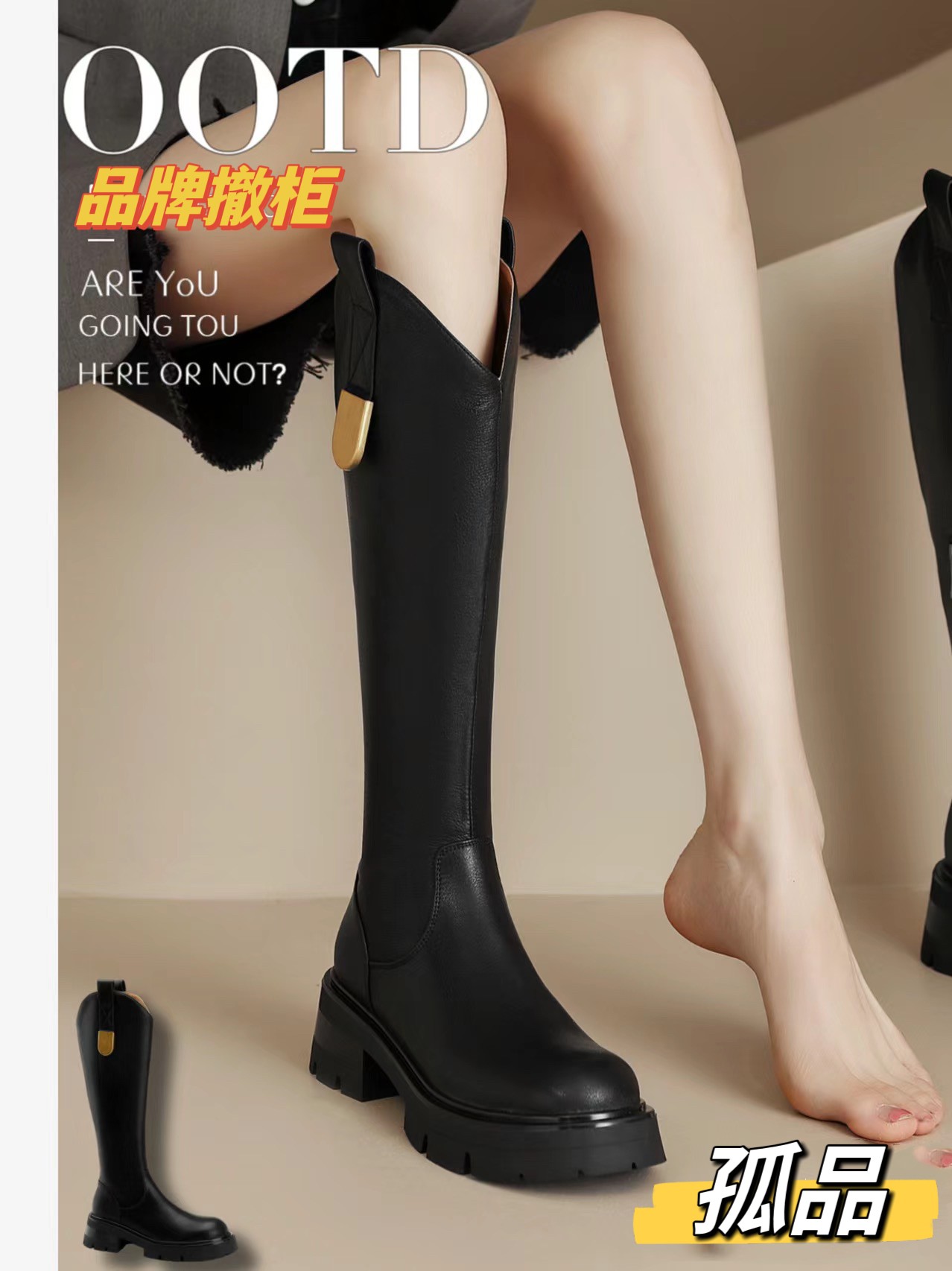 B编号801-999 品牌撤柜NO退NO换【高货孤品】女鞋 偶有瑕疵介意勿拍