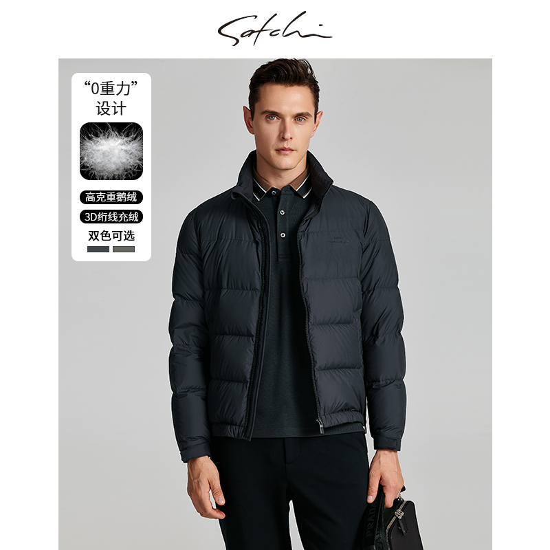 视频同款【鹅绒 O重力面包服】Satchi男装立领面包白鹅绒休闲外套