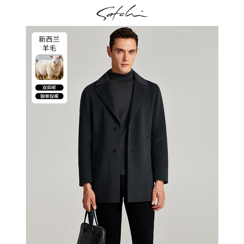 【双面呢羊毛大衣】Satchi男装男士毛呢大衣冬季新款骆驼绒商务中长