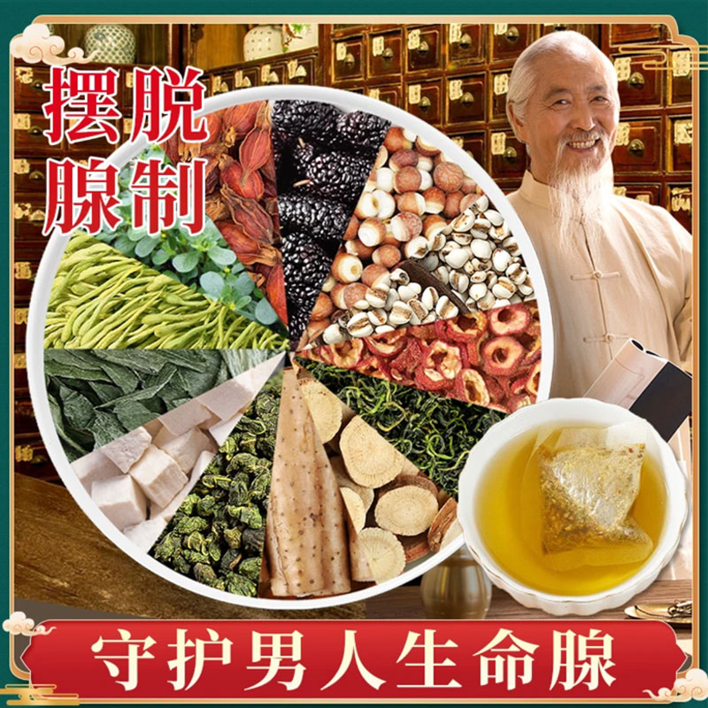 【前咧通茶】草本产地百合打碎免煮口感清香马齿览淡竹叶山通药100g