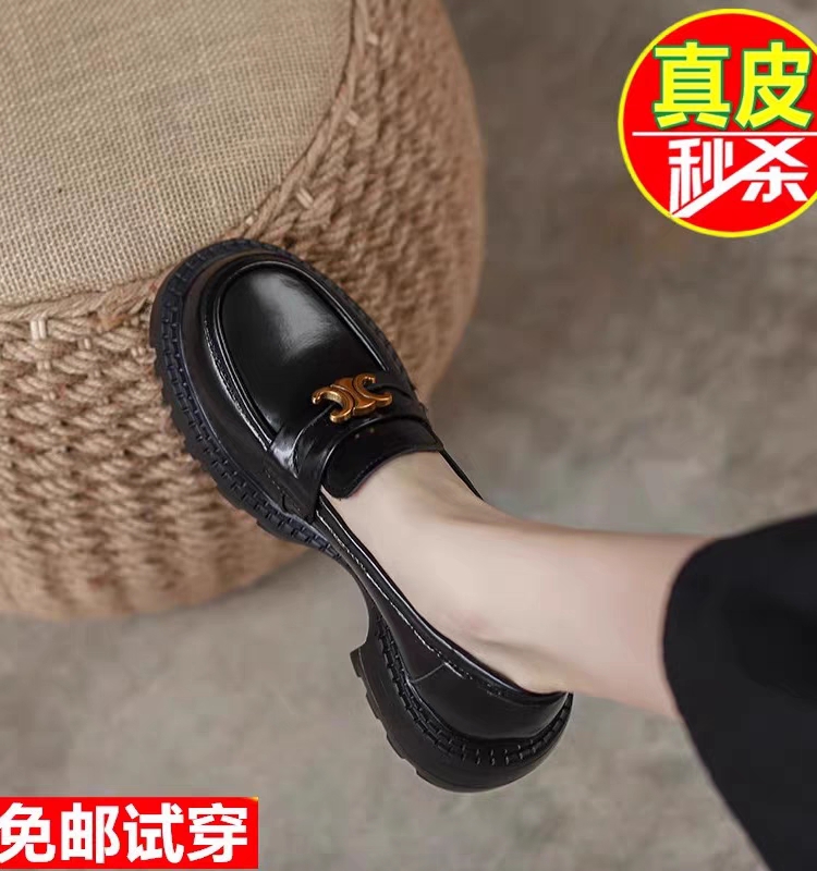 厚底乐福鞋英伦风凯旋门小皮鞋女粗跟增高鞋黑色一脚蹬真皮单鞋子