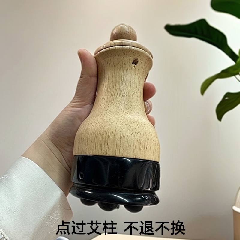 砭石艾灸罐全身按摩推拿 直播活动款  粗柄铜网七星刮痧