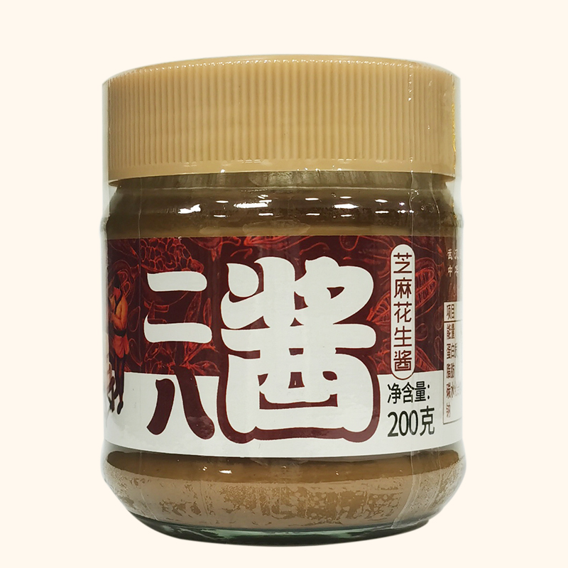 厨道花生芝麻酱200G*2瓶 不添加食品添加剂 纯正好吃 火锅适合