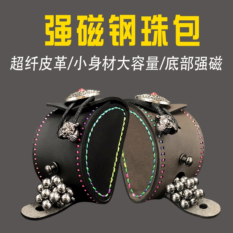 网红钢珠包大容量