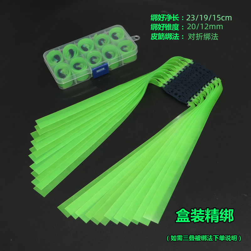 狙击星球弹弓皮筋耐用型暴力扁皮皮筋高弹力弹工无架扁皮筋防冻弹