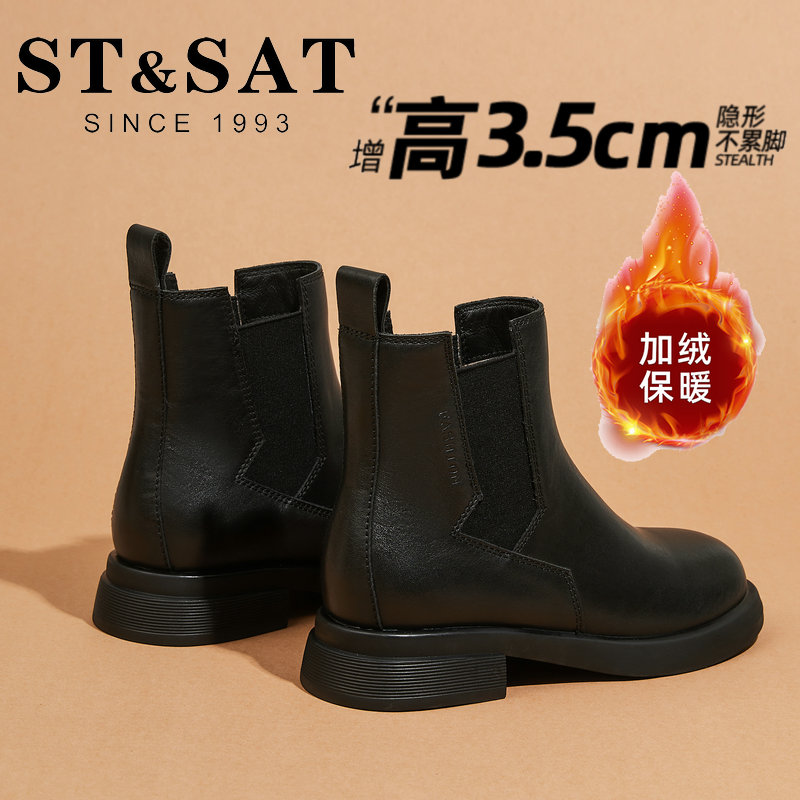 星期六3.5cm增高真皮马丁靴女2025冬季加绒保暖久穿不累脚妈妈鞋