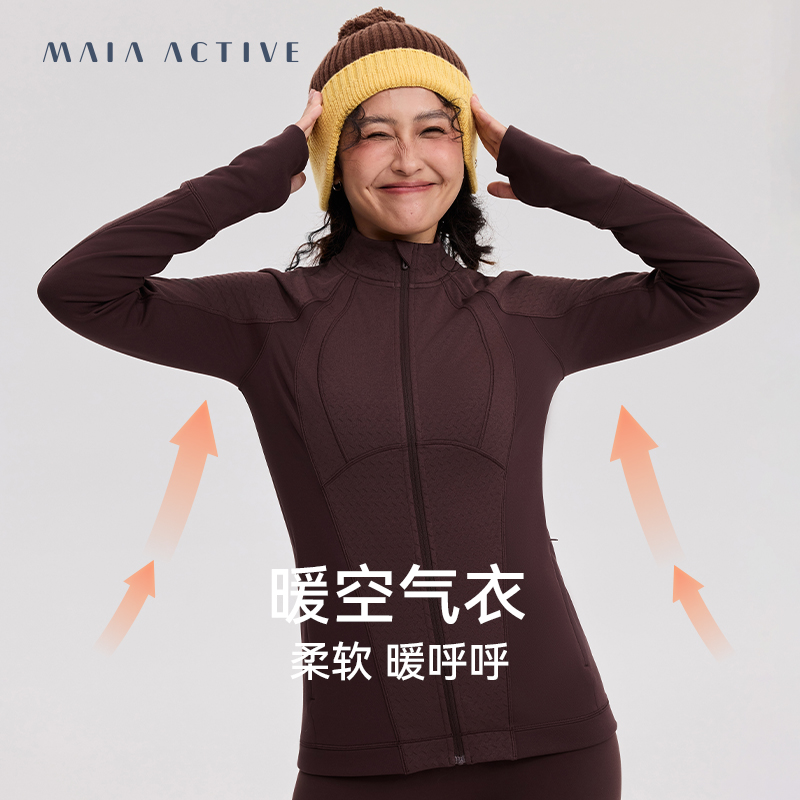 暖空气 瑜伽外套修身运动户外长袖运动夹克 MAIAACTIVE 242JK039